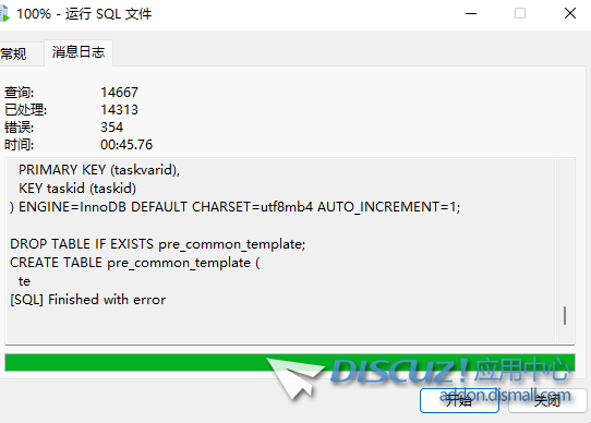 QQ20241226-170108 - 有错误？？？.png
