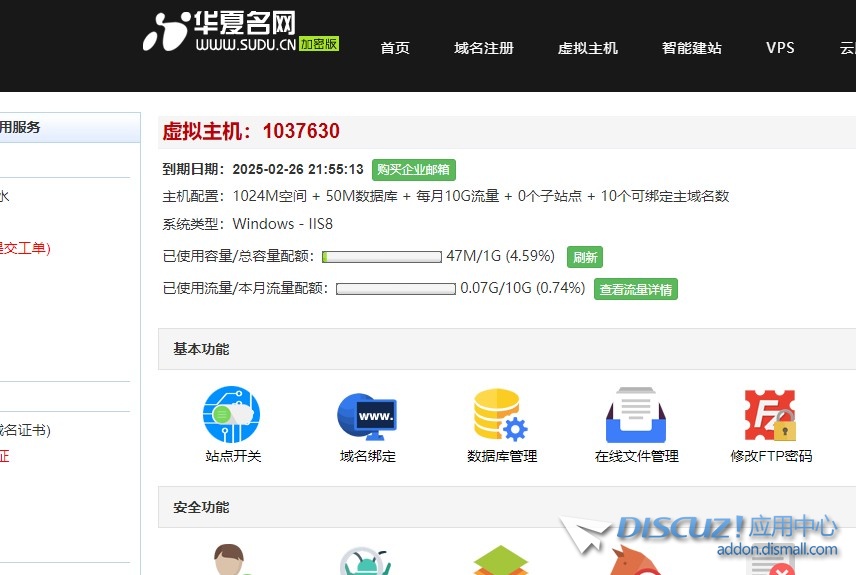 截图202412282212012187.jpg