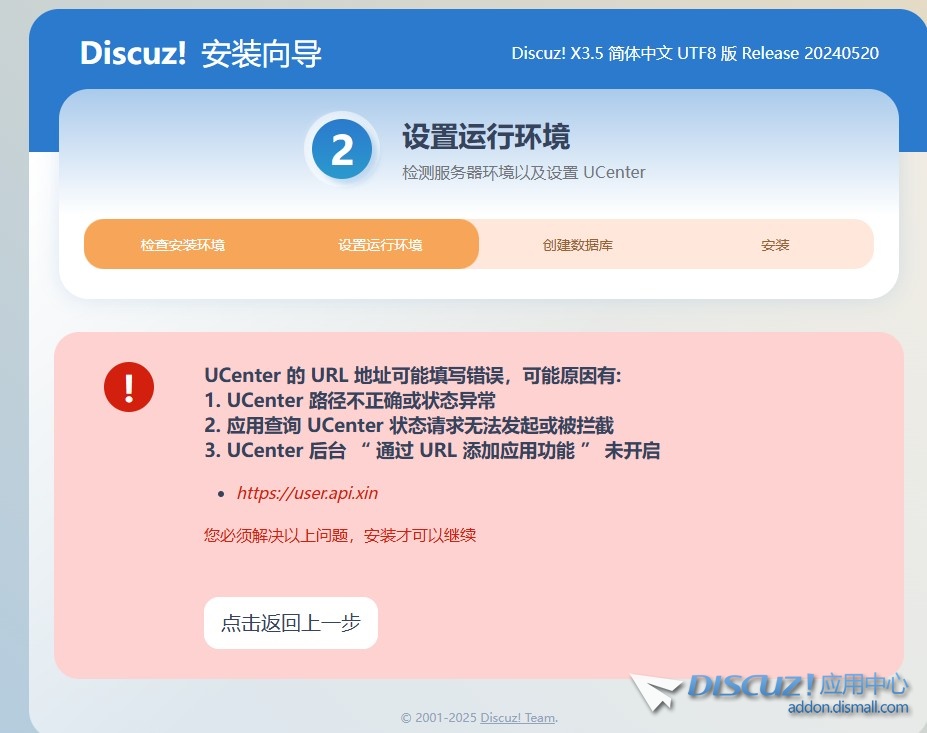 截图202501011432508618.jpg