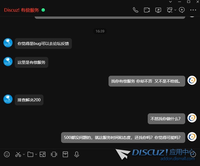 截图202501011641291868.jpg