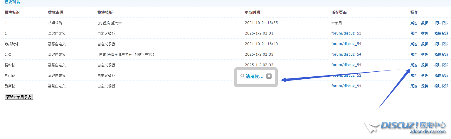 QQ截图20250102024848.png