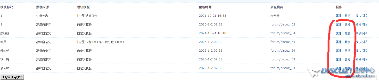QQ截图20250102024831.png