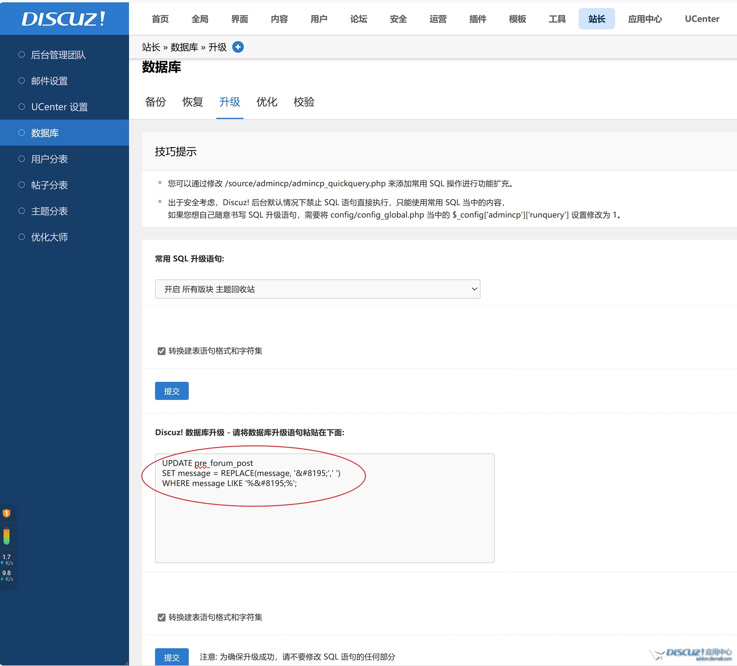 截图202501031118498751.jpg