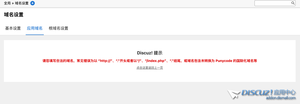截屏2025-01-03 20.20.28.png