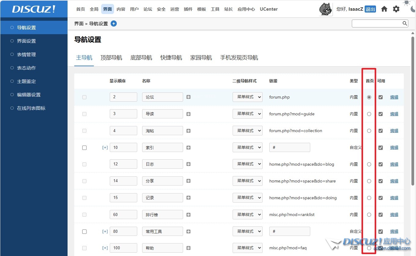 截图202501032109223830.jpg