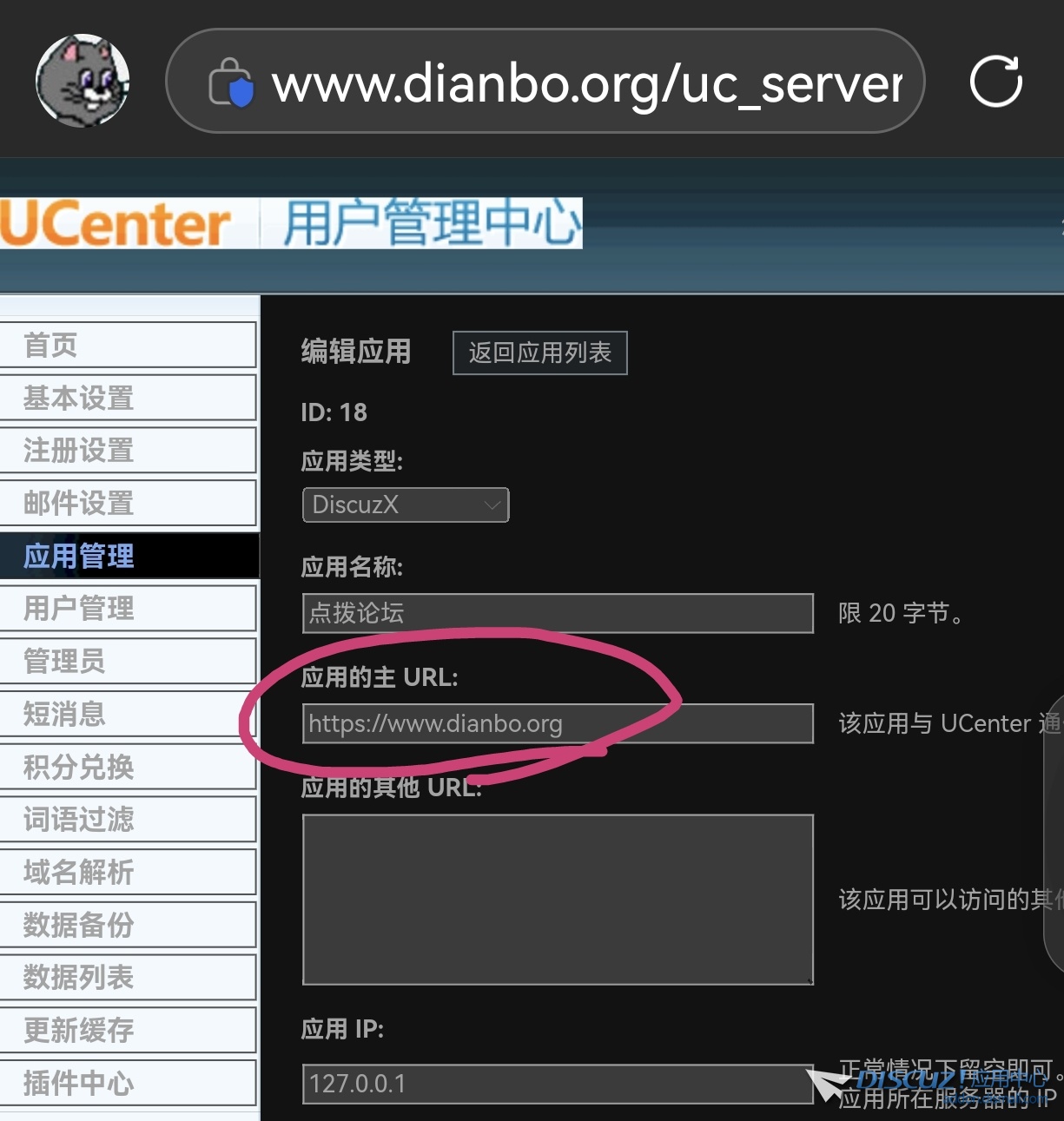 Screenshot_20250105_151235.jpg