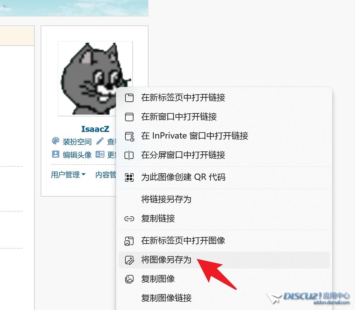 截图202501071627555221.jpg