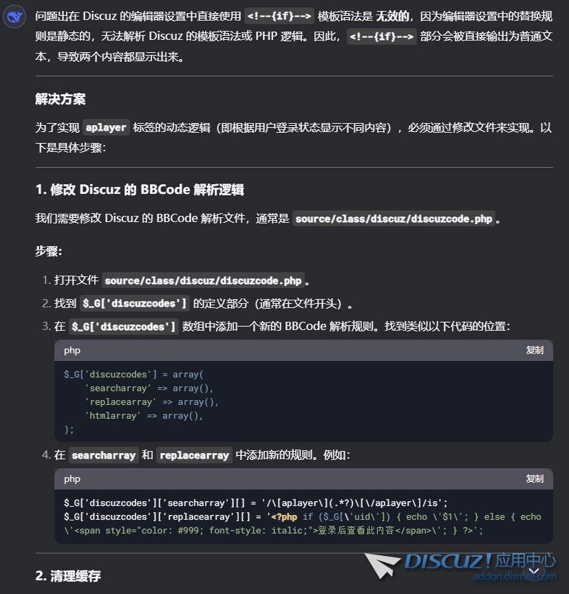 截图202501072255348635.jpg