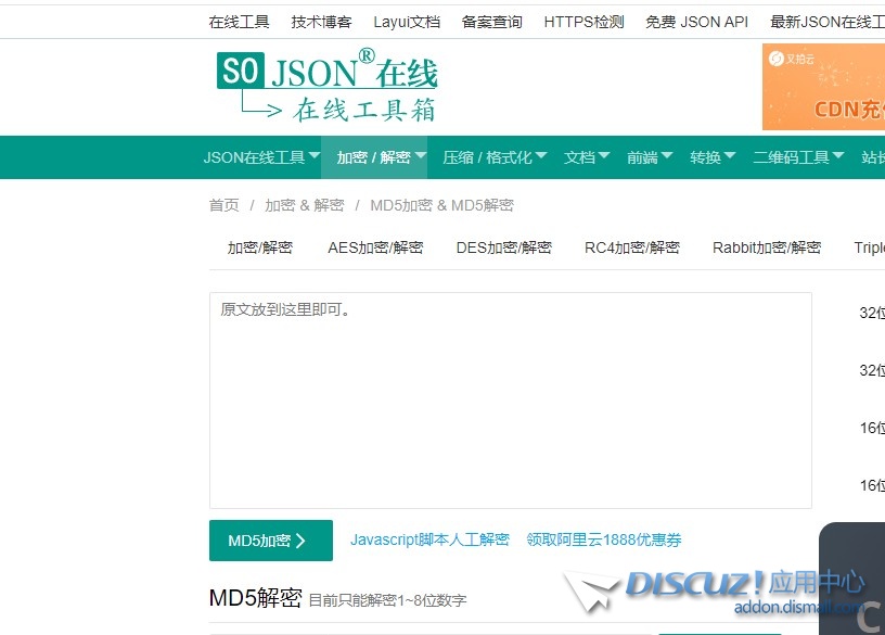 截图202501081245461113.jpg