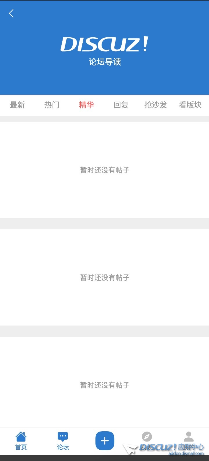 截图202501090217364807.jpg
