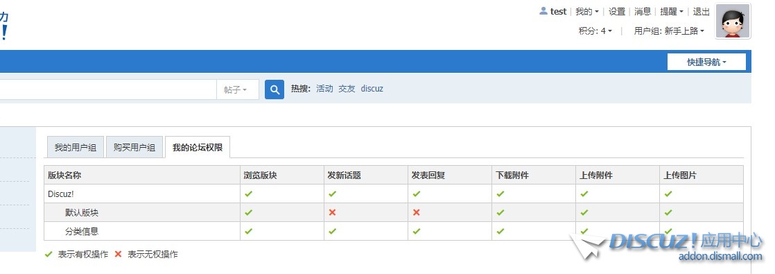 截图202501101011555475.jpg