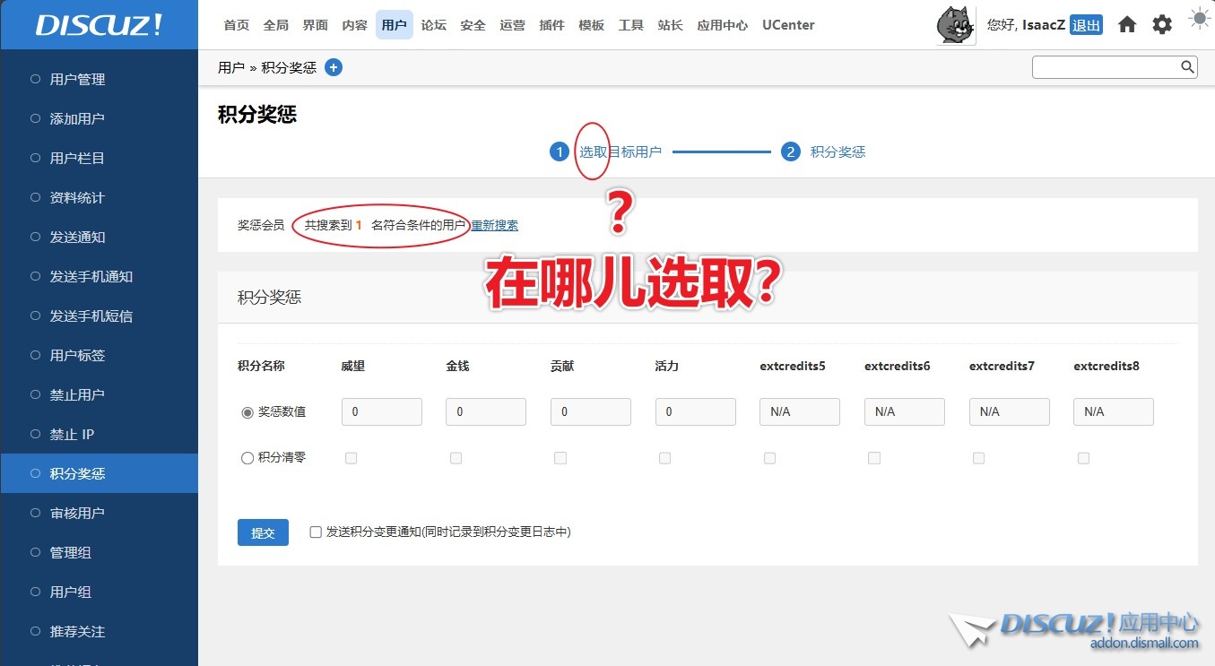 截图202501102118105757.jpg