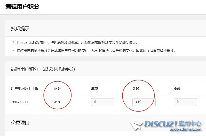 截图202501102135094869.jpg