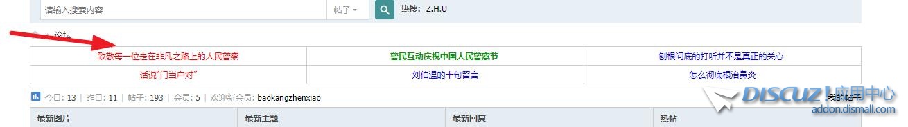 360截图20250111161435815.jpg