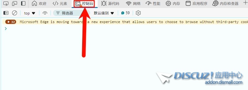 截图202501130927424339.jpg