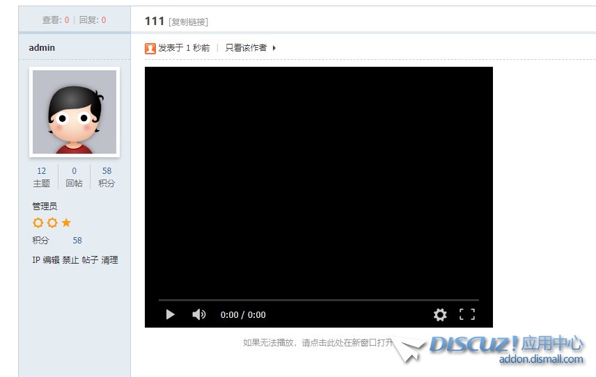 截图202501130929237290.jpg