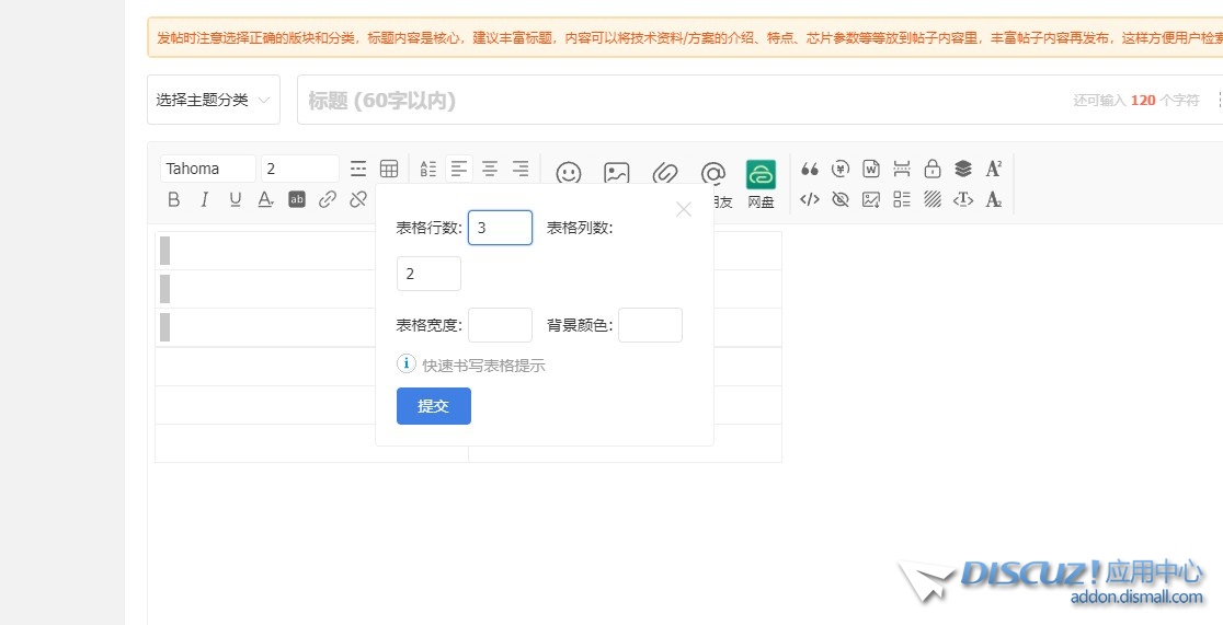 截图202501131012537575.jpg