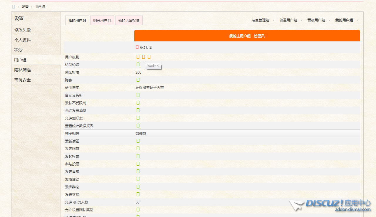 49d25aea-2d02-429f-b5cc-66935c67b4a5.png