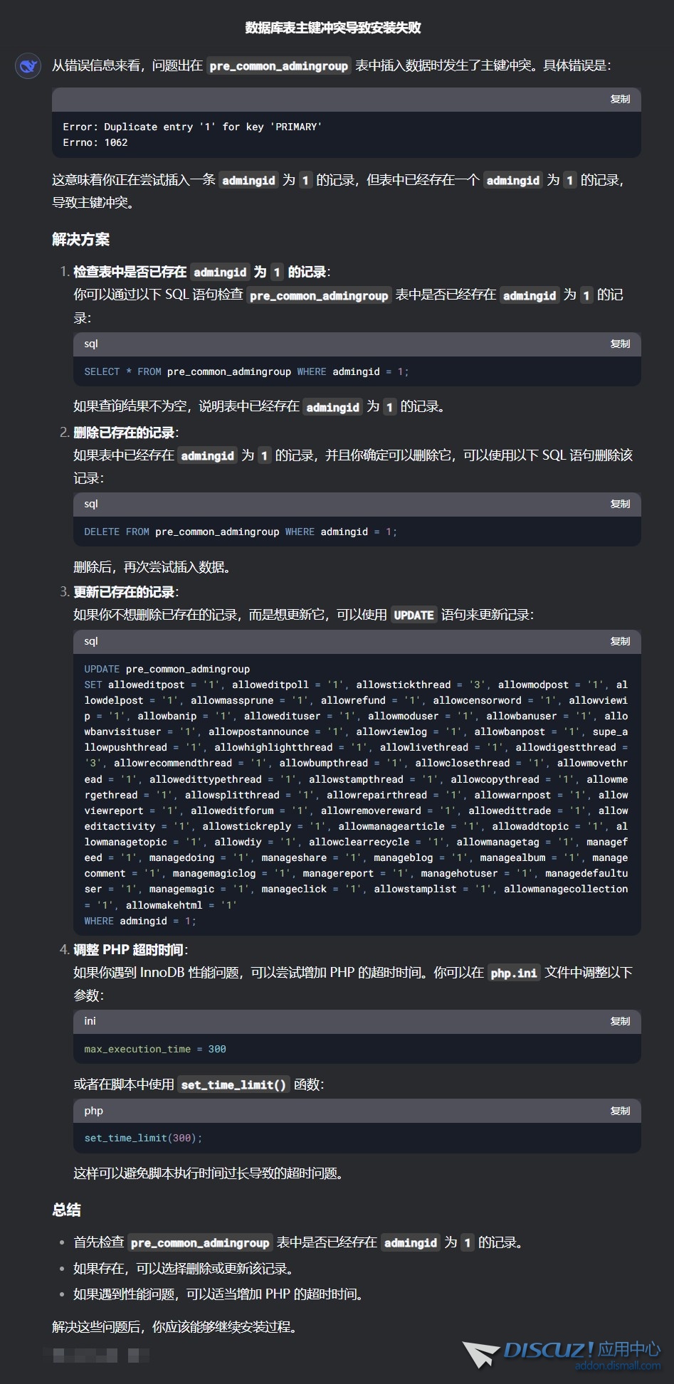 截图202501132209142092.jpg
