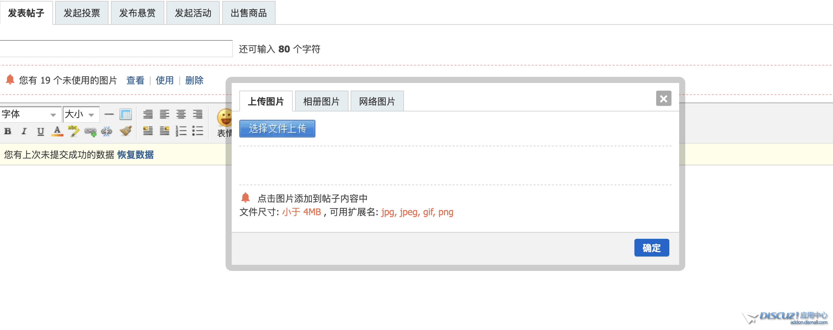 截屏2025-01-14 18.00.23.png