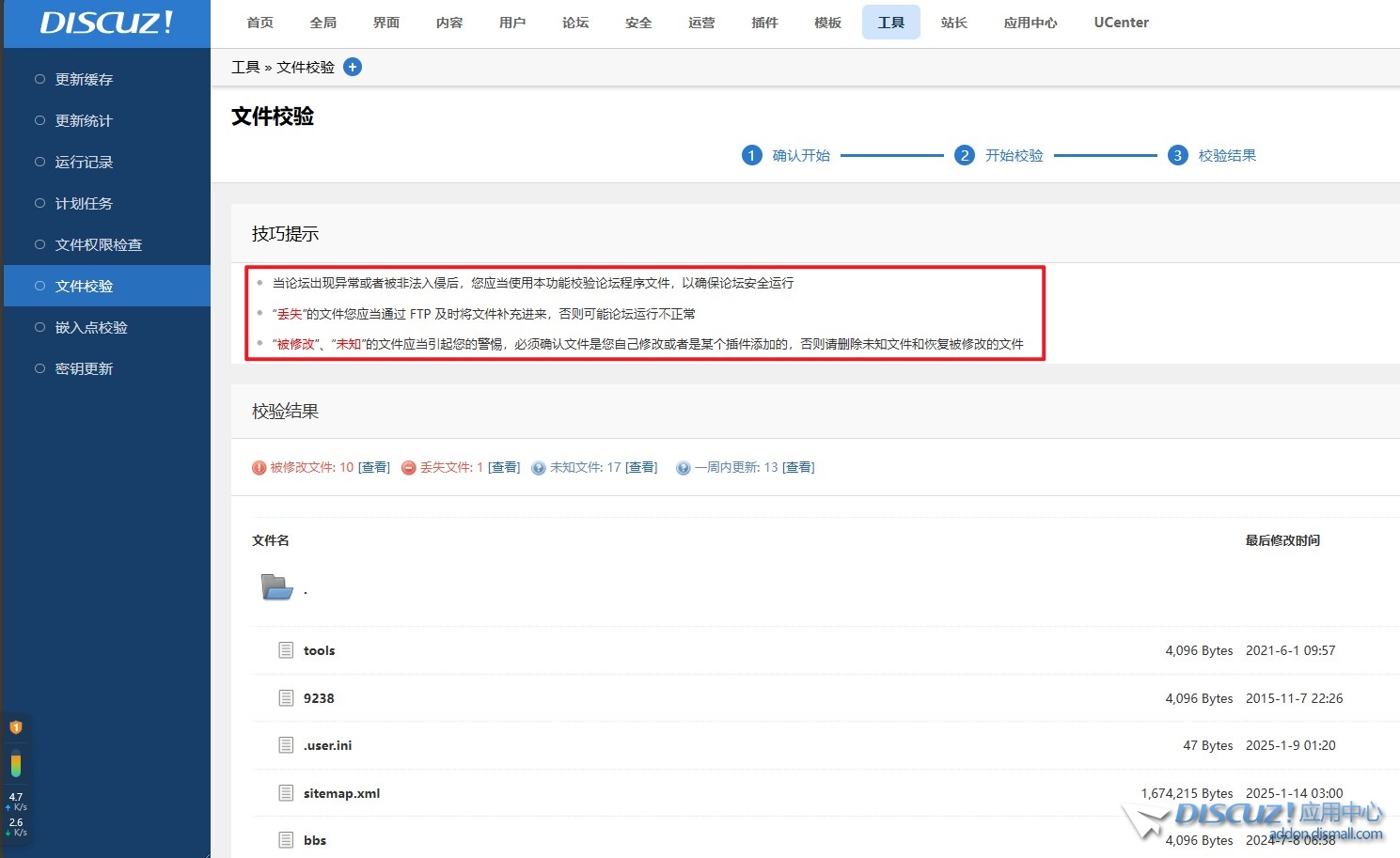 截图202501150032551272.jpg