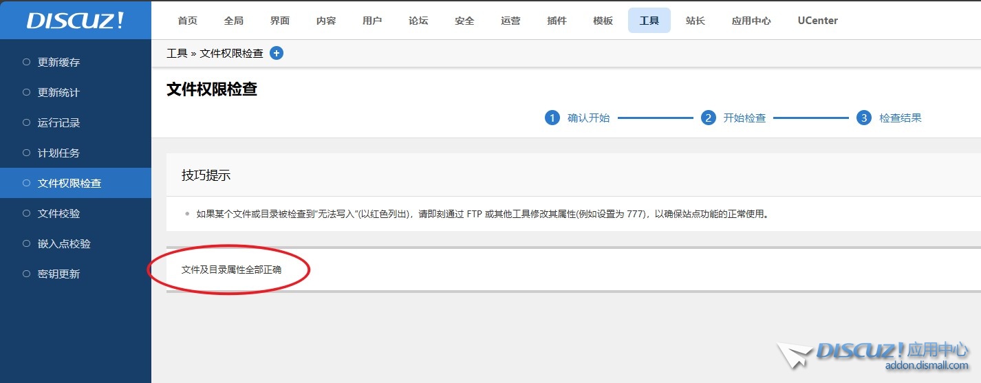 截图202501150034541755.jpg