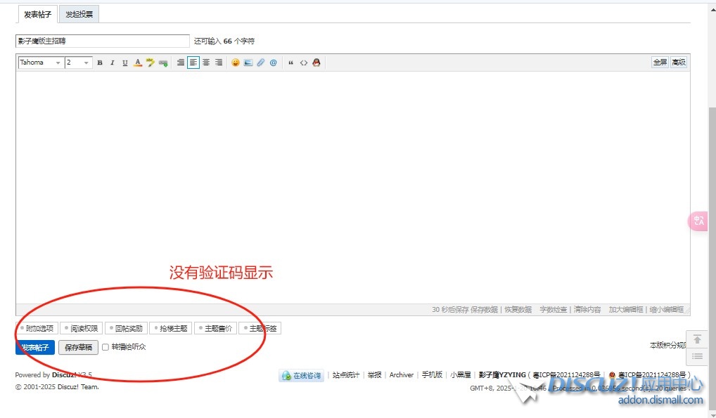 截图202501201049061355.jpg