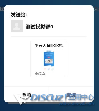 截图202501210854237774.jpg