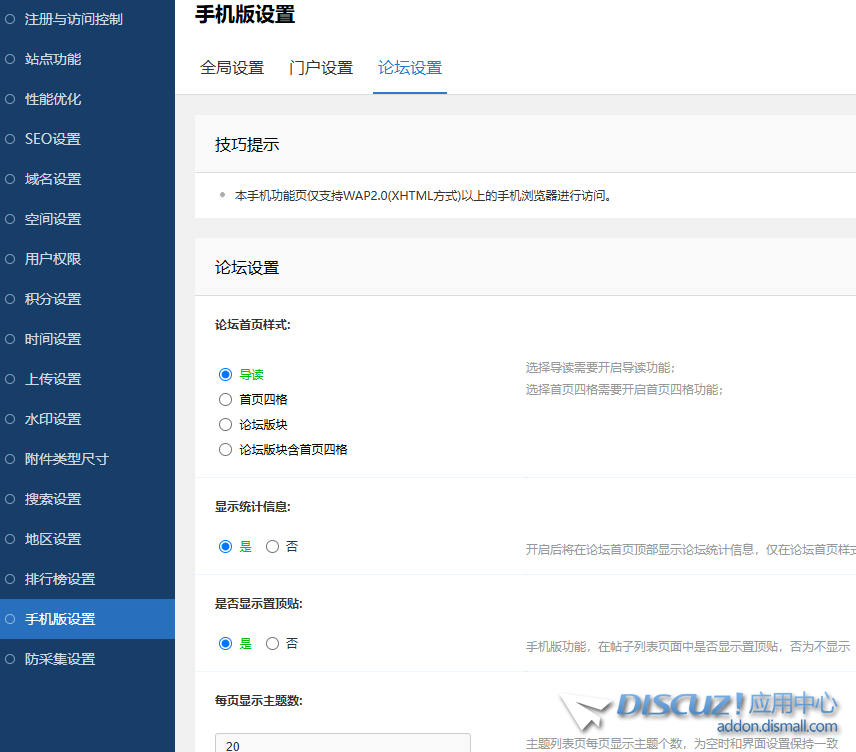 QQ20250122-130651.png