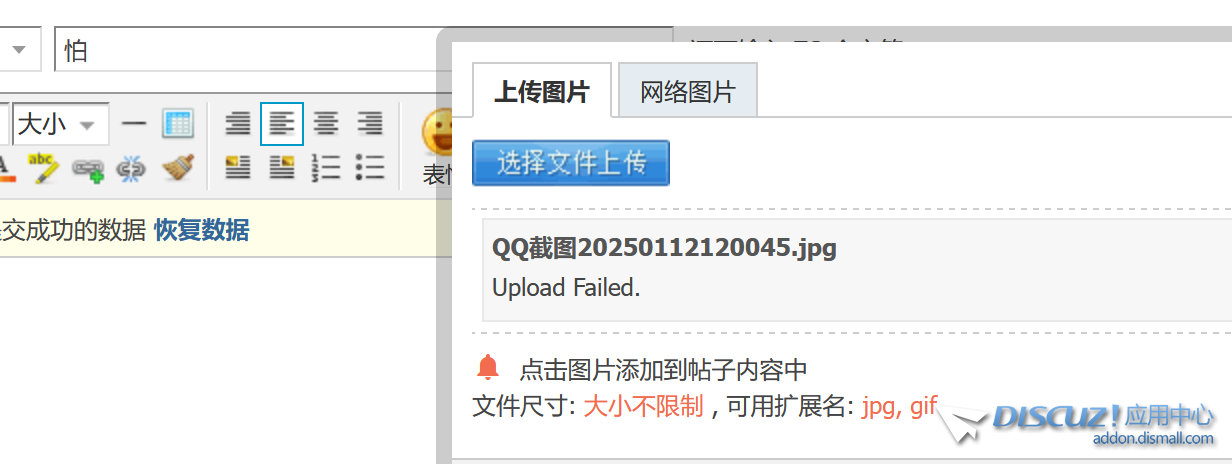 QQ20250123-135346.png