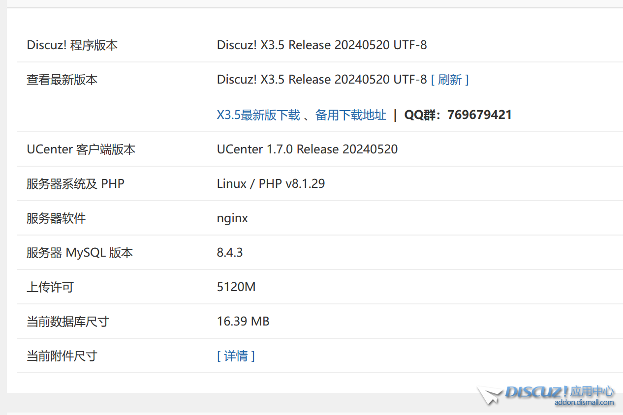 QQ20250123-142321.png