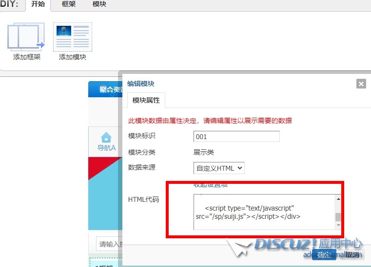截图202501251754379426.jpg