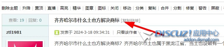 截图202501252143194826.jpg