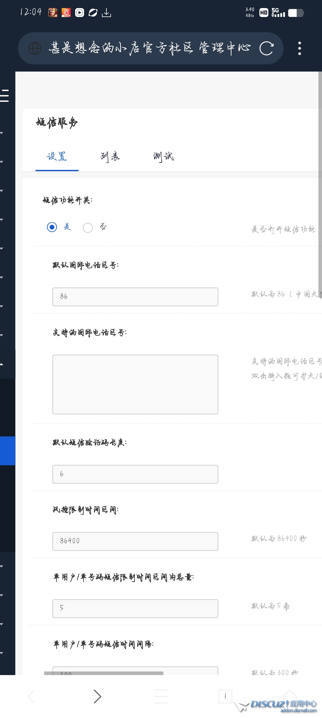 Screenshot_20250129_120402.jpg