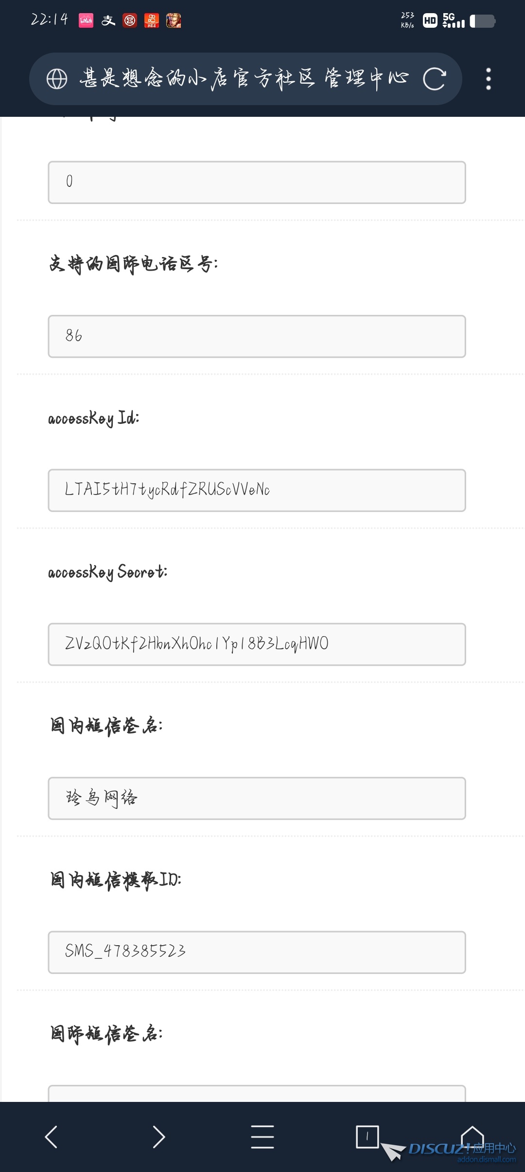 Screenshot_20250128_221405.jpg
