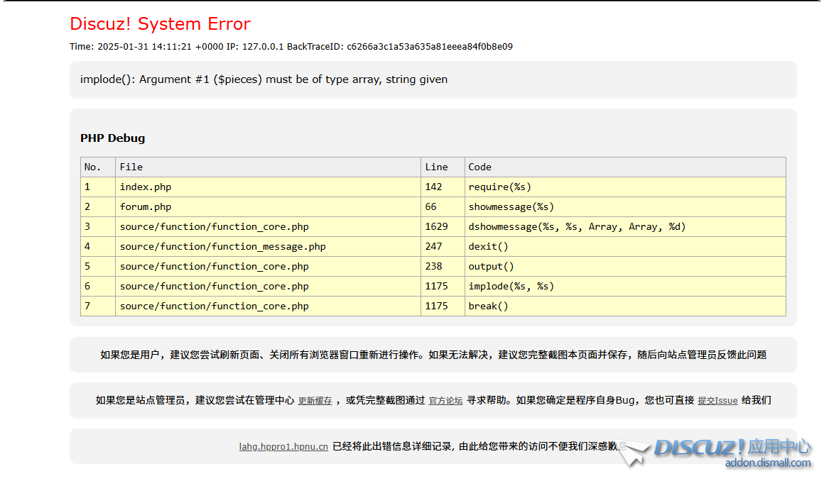 QQ20250131-232539.png