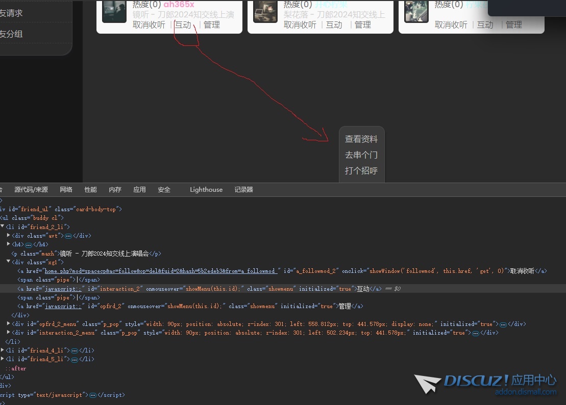 屏幕截图 2025-02-04 183049.jpg