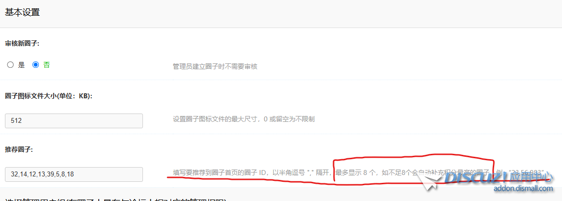 屏幕截图 2025-02-08 173242.png
