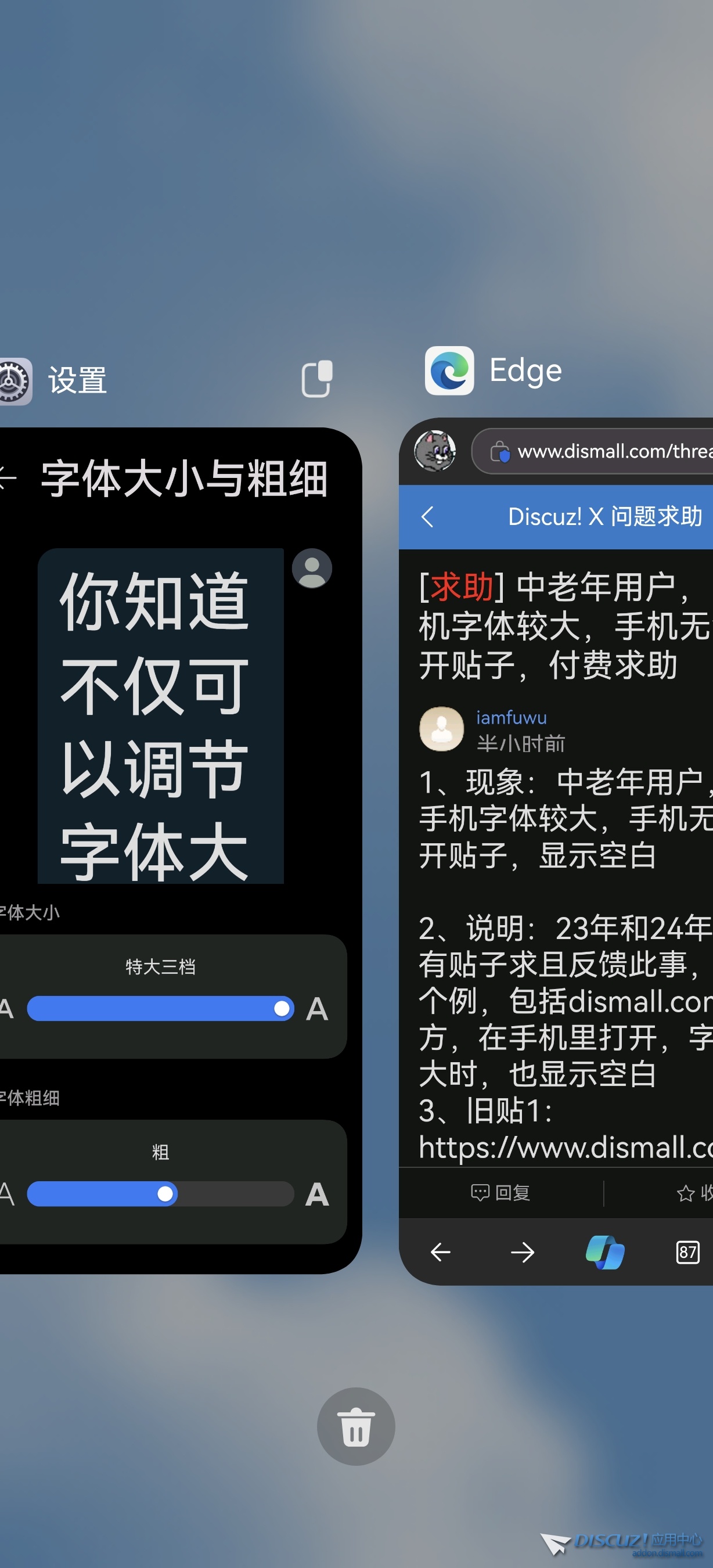 Screenshot_20250221_232616_com.huawei.android.launcher.jpg