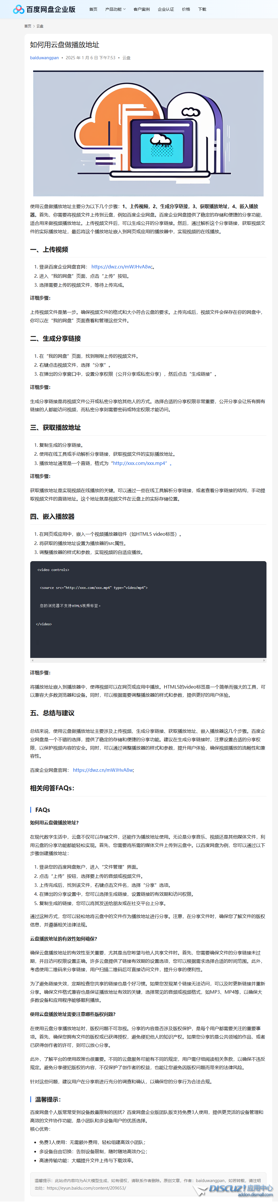 Screenshot_2025-02-23_04-25-11.png