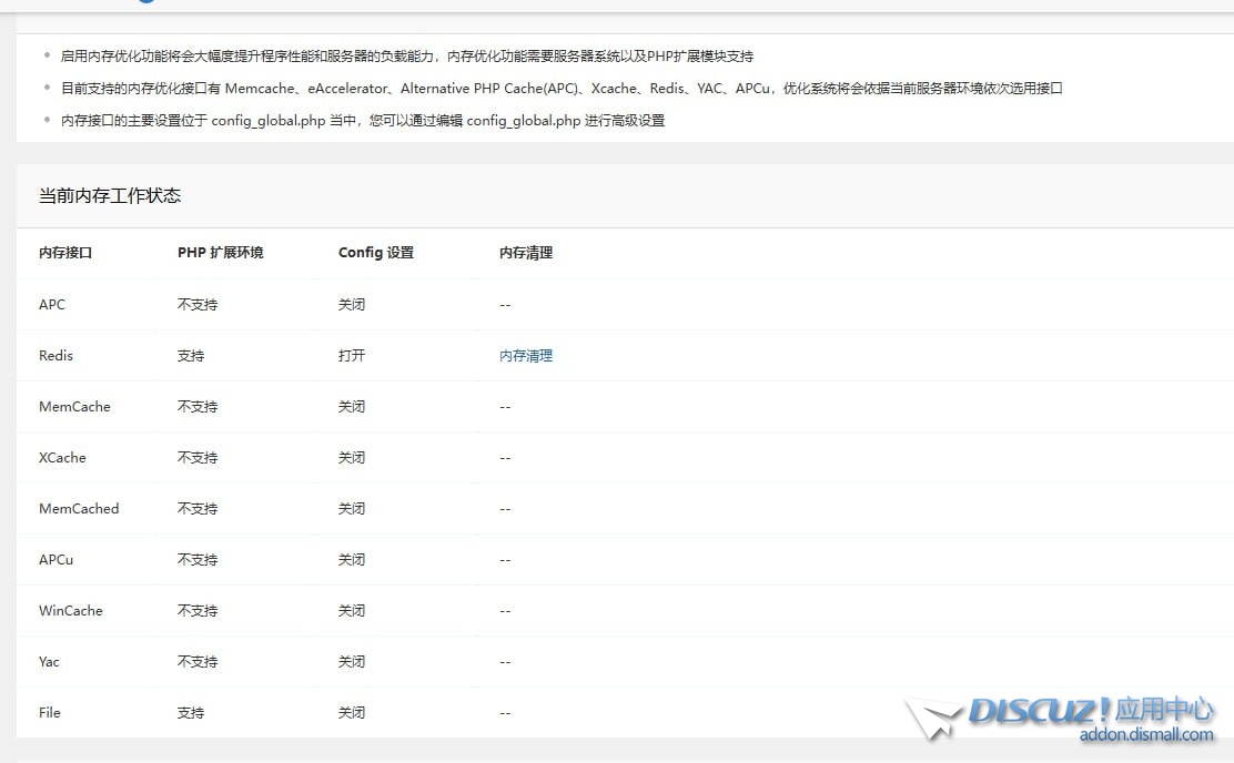 截图202502231623082842.jpg
