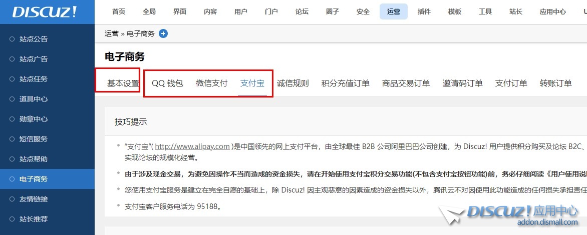 截图202502240859353705.jpg