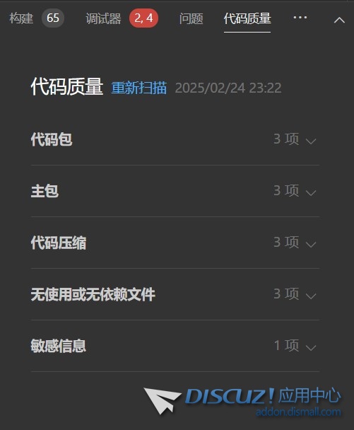 截图202502242326316152.jpg