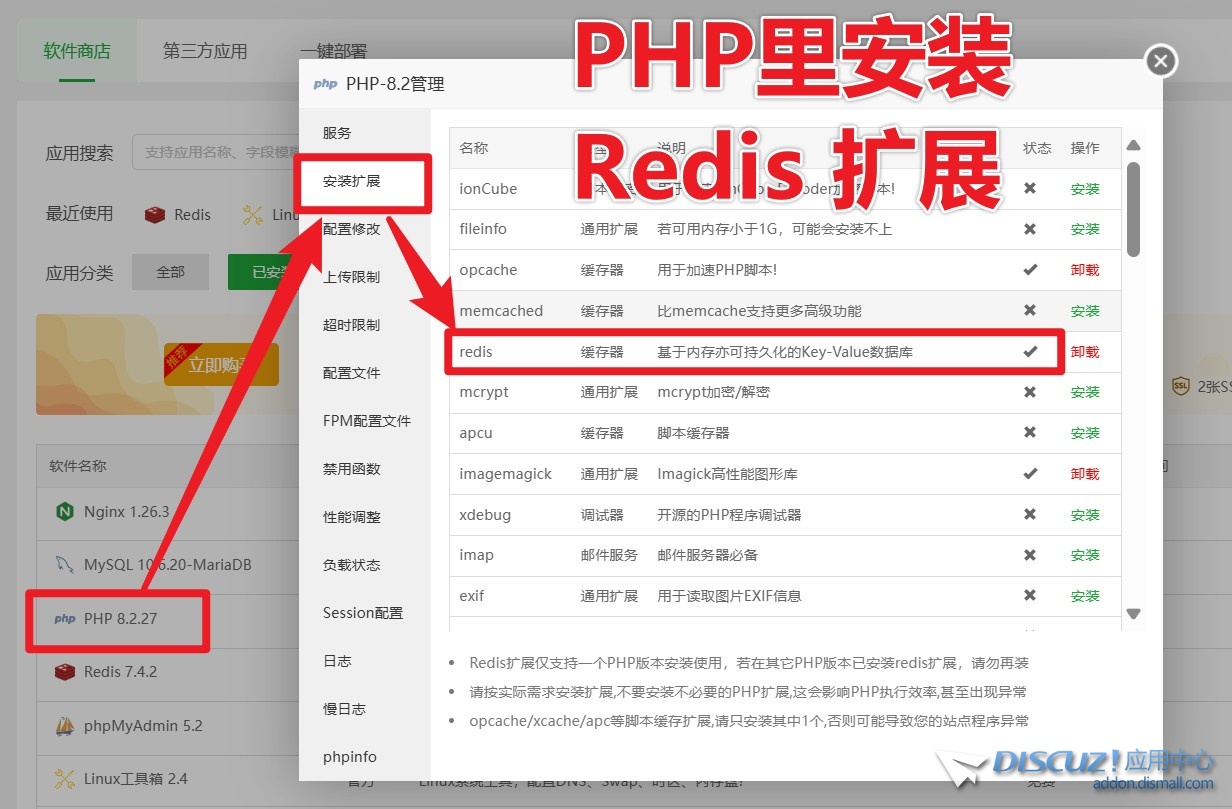 截图202502262229575706.jpg
