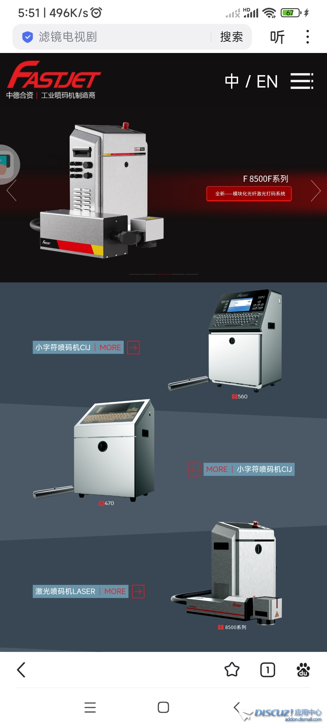 Screenshot_2025-02-27-05-51-10-885_com.baidu.sear.jpg