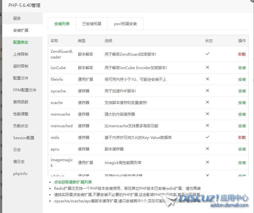 微信截图_20250228154404.png