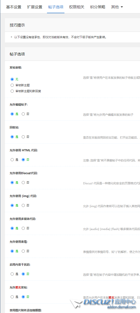 QQ截图20250302114514.png