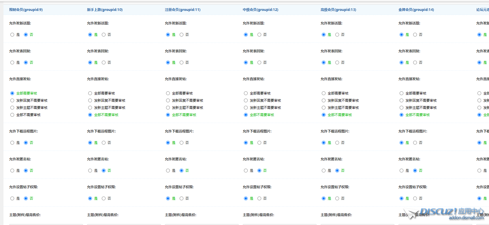 QQ截图20250302114610.png
