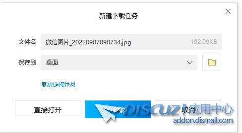 截图202503050946103915.jpg