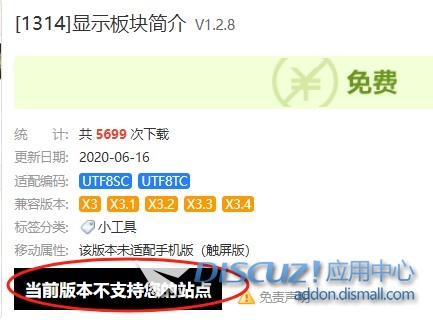 截图202503071123106360.jpg